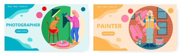 专业和职业登陆页面设计图片下载