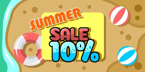 夏天出售图片下载