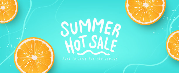 五彩缤纷的夏日背景布局横幅设计。图片下载