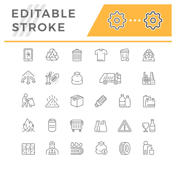 设置垃圾的行图标图片下载