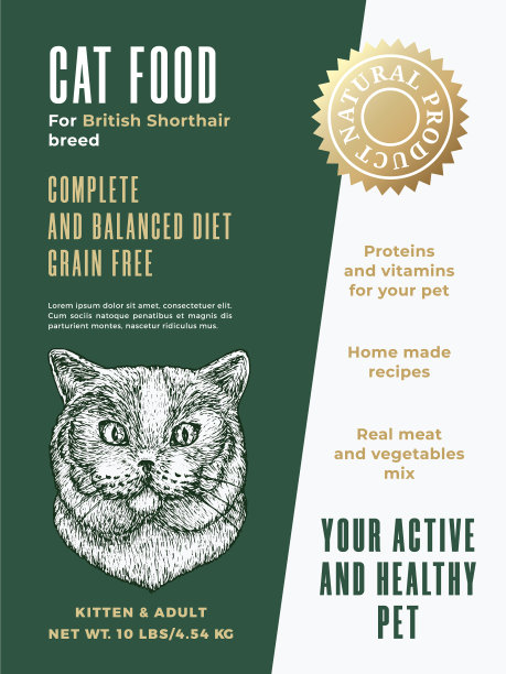 宠物食品产品标签模板摘要图片下载