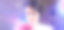 一个专注的女人看着燃烧着的粉色球。图片下载