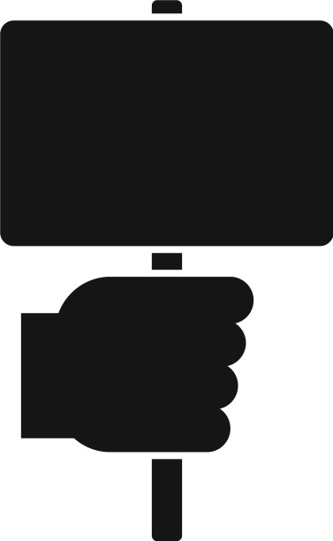 授权标识板图标风格简单图片下载