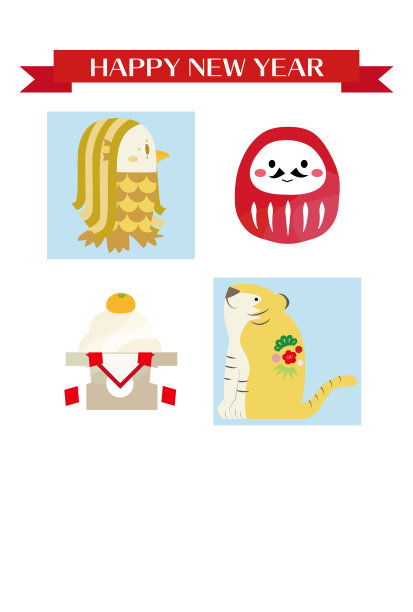 在广场上放置老虎、阿玛比、达摩玩偶和神麻糬的插画。图片下载