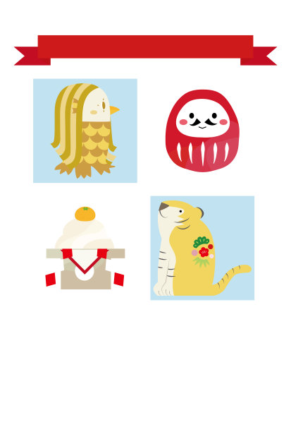 在广场上放置老虎、阿玛比、达摩玩偶和神麻糬的插画。图片下载