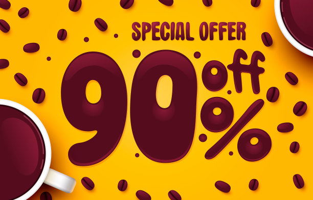 打90%。折扣创造性的成分。咖啡特别优惠价。促销横幅和海报。向量图片下载