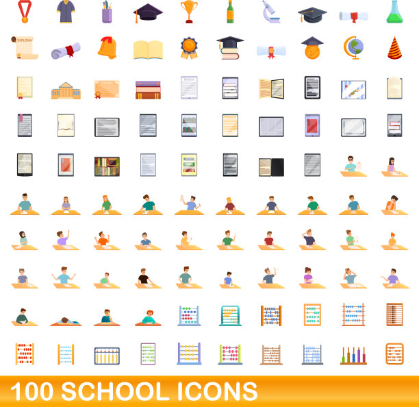 100个学校图标，卡通风格图片下载