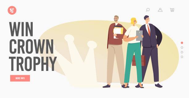 成功的业务团队登陆页面模板图片下载