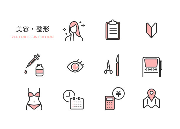 美容手术图标设置。图片下载