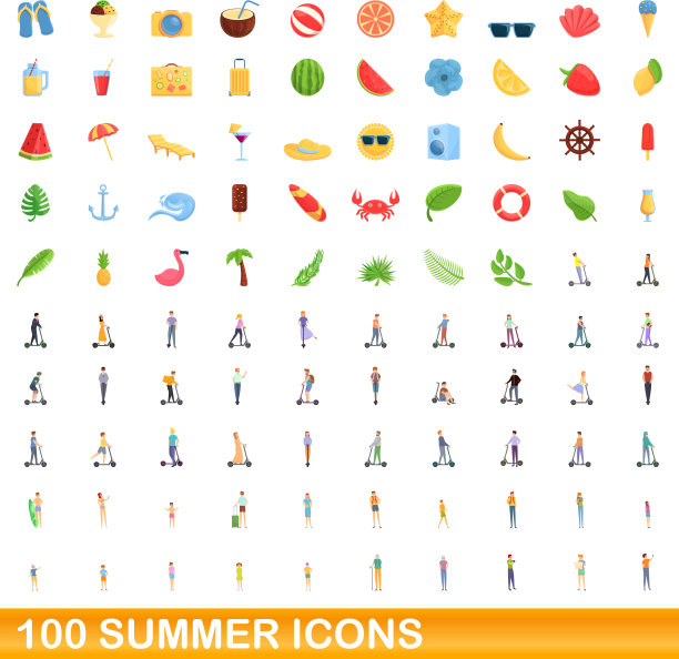 100夏季图标设置卡通风格图片下载