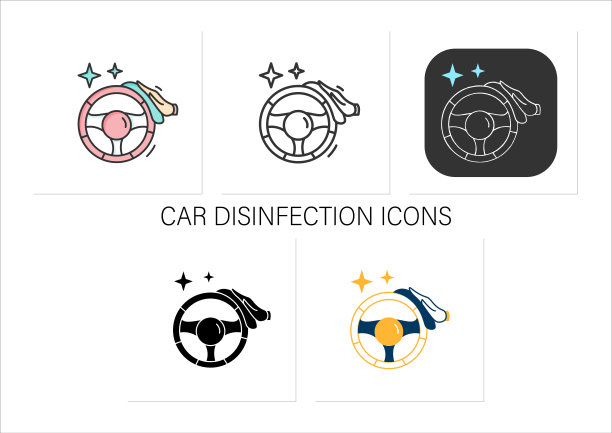 汽车消毒图标套装图片下载