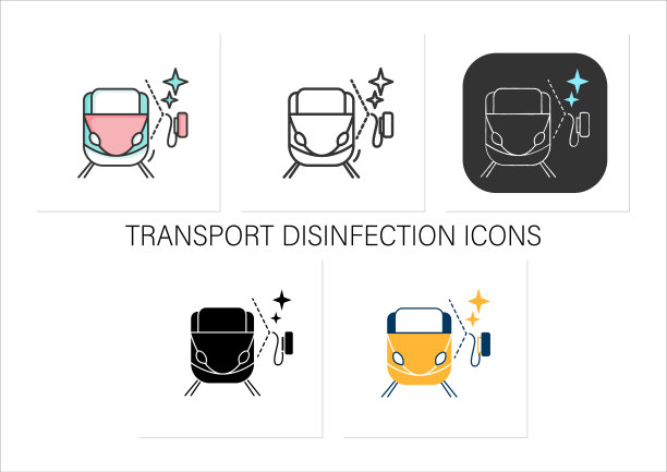 火车清洗图标设置图片下载