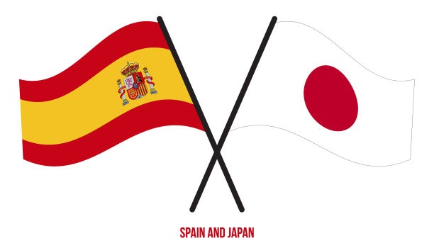 西班牙和日本的国旗交叉飘扬图片下载