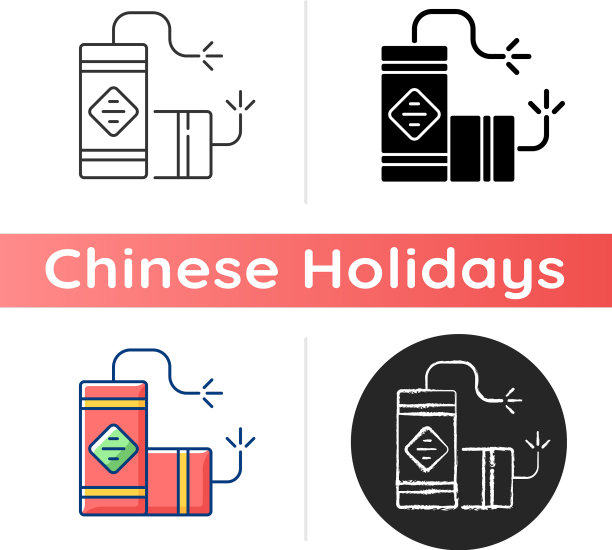 烟花图标图片下载