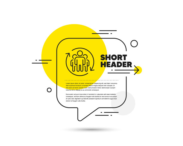 团队协作线图标员工旋转标志核心图片下载