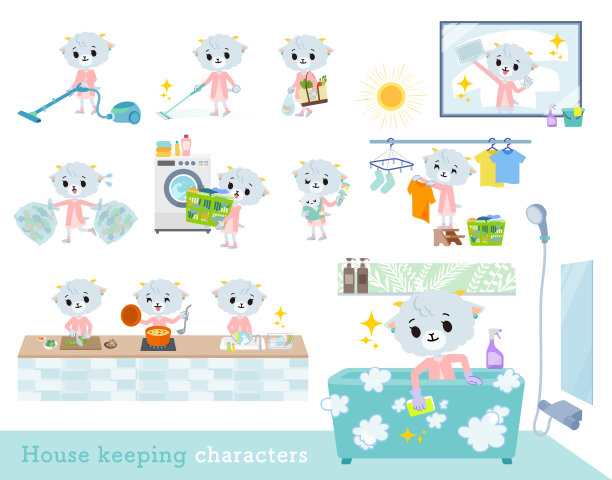 一套羊姑娘与家政有关图片下载