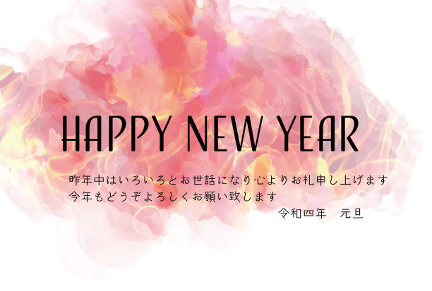 漂亮的年卡模板酒墨艺术风格图片下载