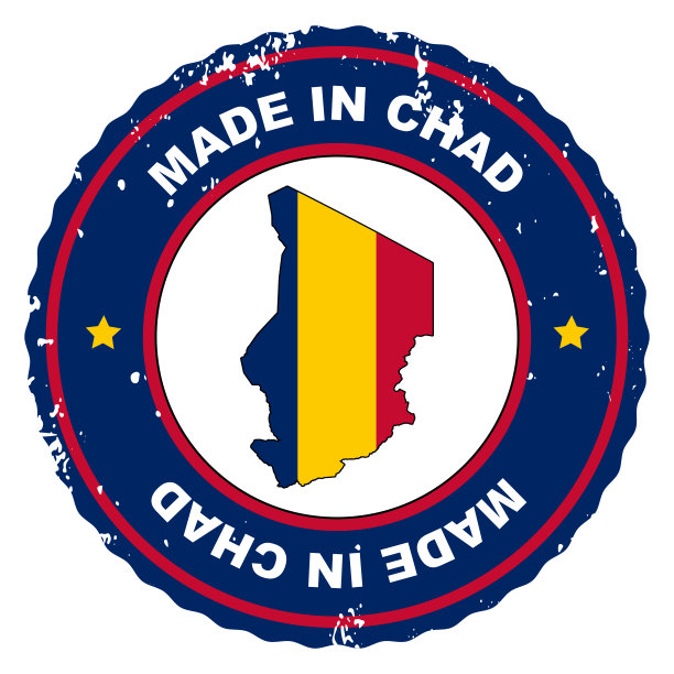 在乍得图片下载