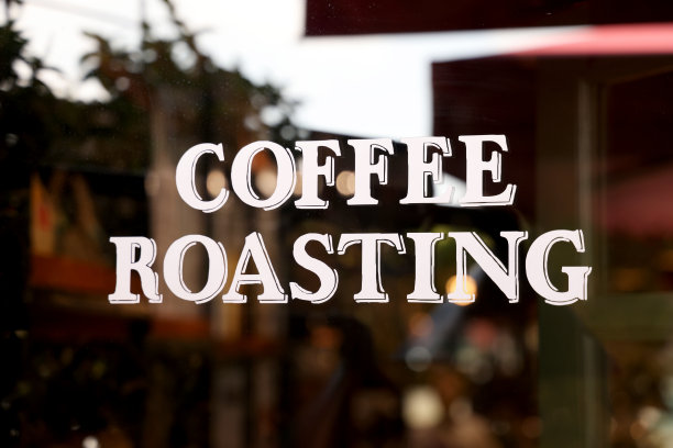 咖啡烘焙图片下载