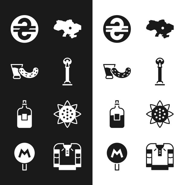 设置独立纪念碑，玻璃与伏特加，乌克兰格里夫尼亚，地图乌克兰，瓶子，向日葵，刺绣衬衫和地铁或地下图标。向量图片下载