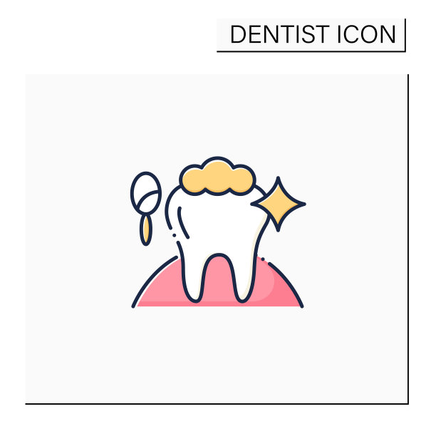 牙科美容程序彩色图标图片下载