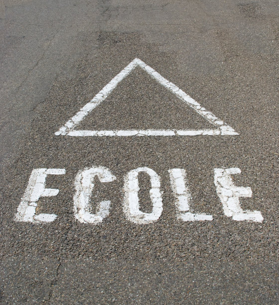 在路上标记着法语单词，学校图片下载