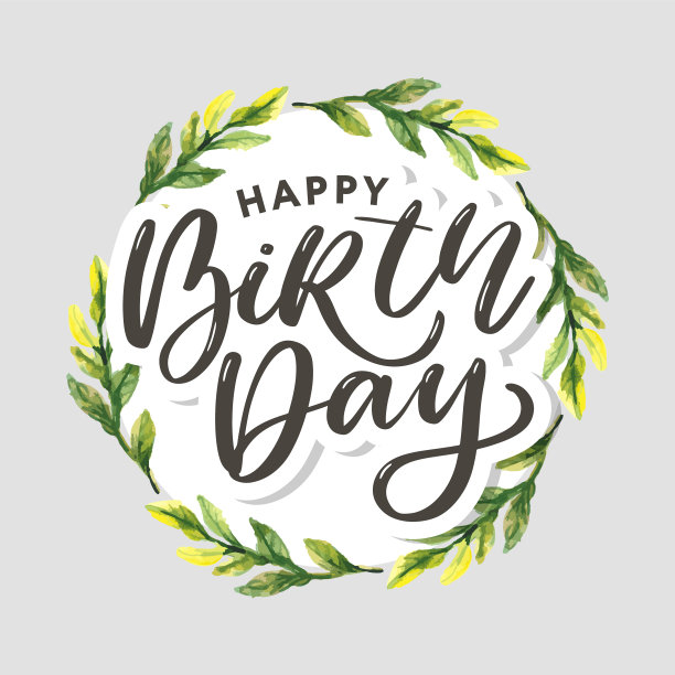 生日快乐水彩秋框花环图片下载