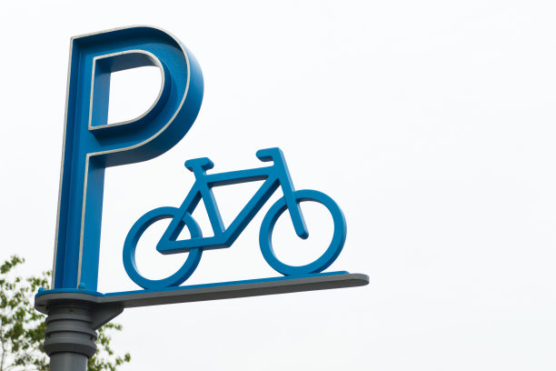 立体自行车停车标志图片下载