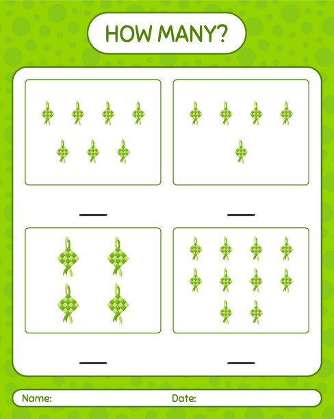 带ketupat工作表的数游戏有几场图片下载