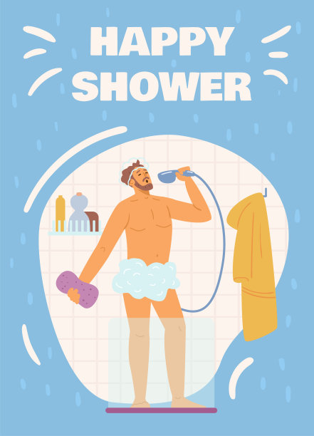 彩色矢量海报与积极的男人唱歌在淋浴在家里的浴室。图片下载