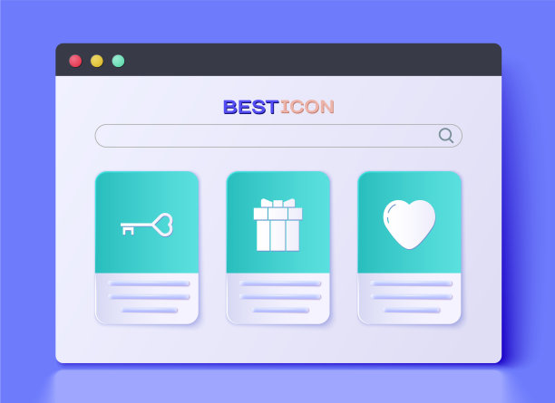 将礼盒钥匙设为心形和心形图标图片下载