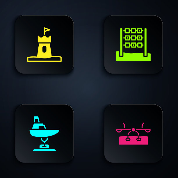 设置跷跷板沙塔秋千船和tac脚趾图片下载