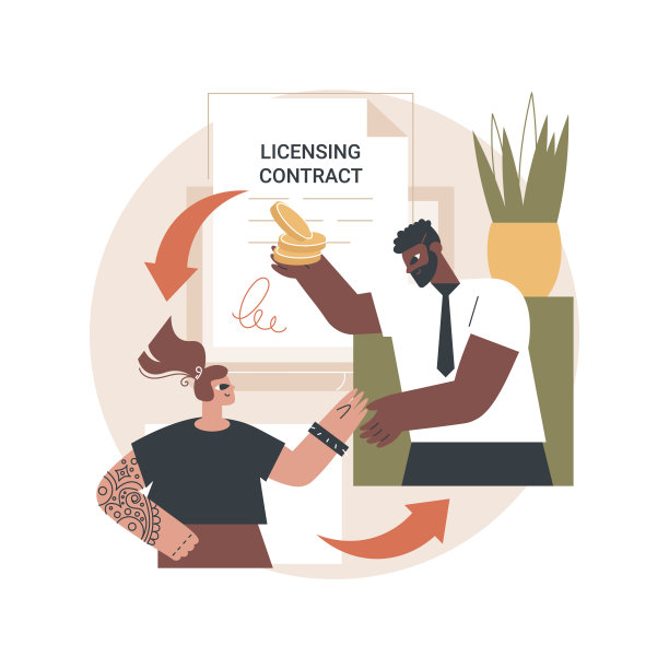 许可合同抽象概念矢量说明。图片下载