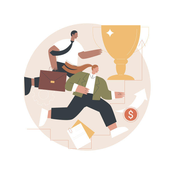 业务领导抽象概念矢量插图。图片下载