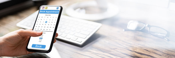 预约会议日程图片下载