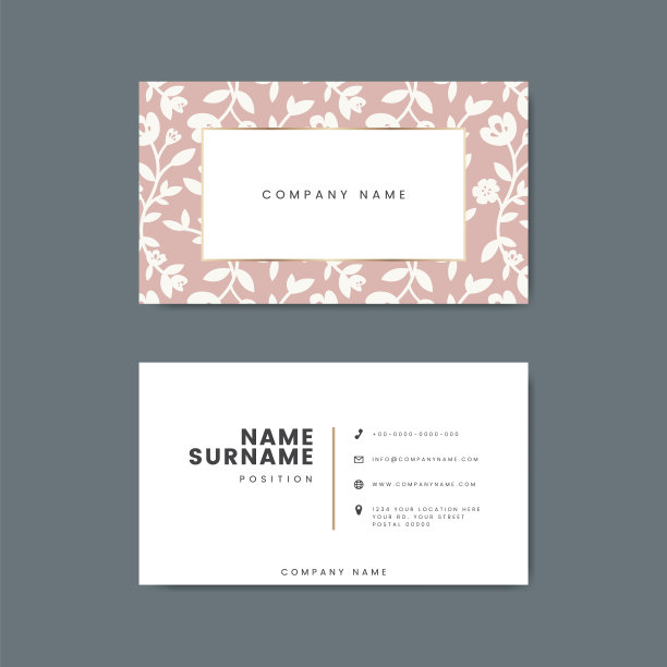 植物花卉名片图片下载