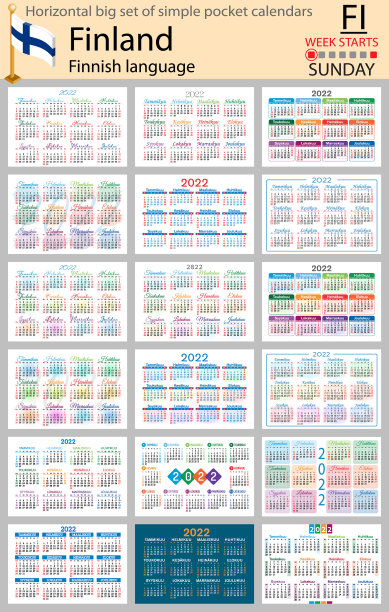 芬兰2022周卧式袖珍日历图片下载