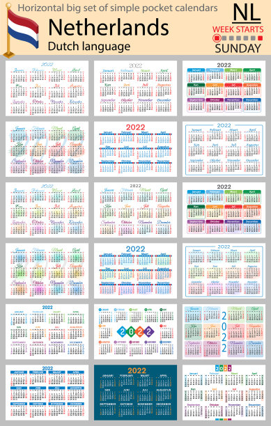 荷兰2022周卧式袖珍日历图片下载