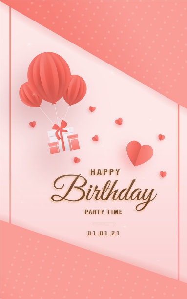 生日快乐剪纸风格的贺卡图片下载