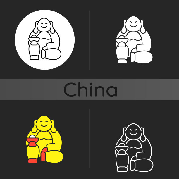 笑佛暗色主题图标图片下载