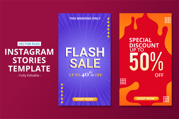 可编辑的社交媒体帖子模板图片下载