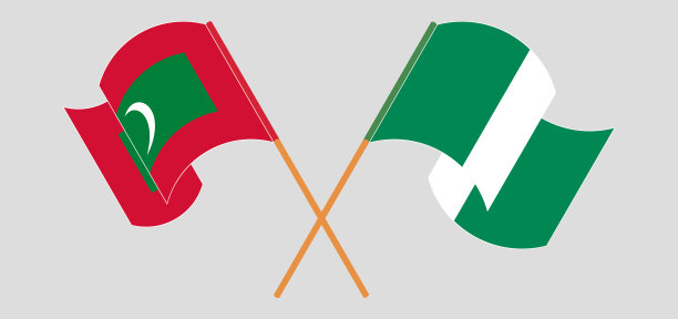 交叉并挥舞着马尔代夫和尼日利亚的国旗图片下载