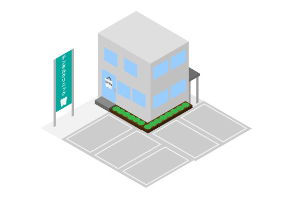 有等距停车场的牙科大楼图片下载