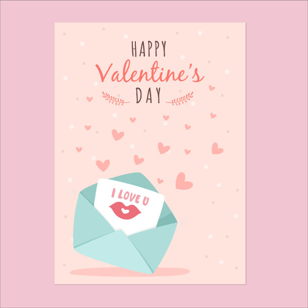 情人节贺卡手绘图片下载