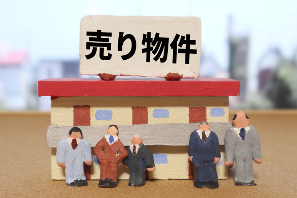 房地产销售图片下载