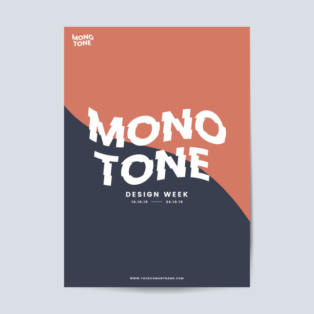 公司宣传册和海报模板图片下载