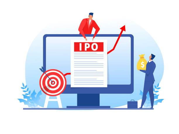 首次公开发行(Ipo)图片下载