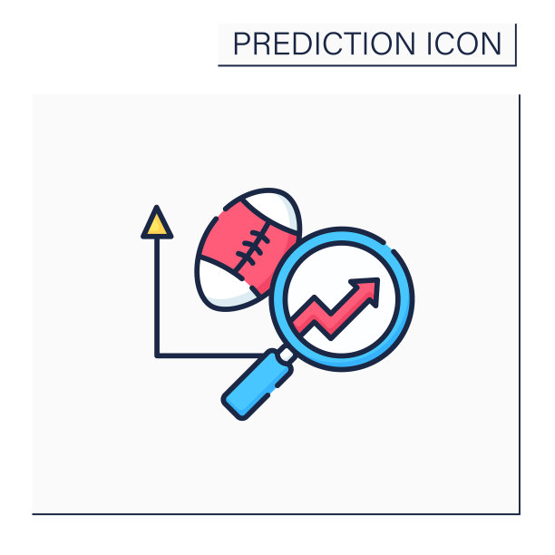 运动预测分析彩色图标图片下载