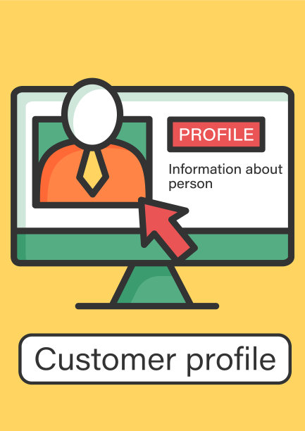 客户资料手册图片下载