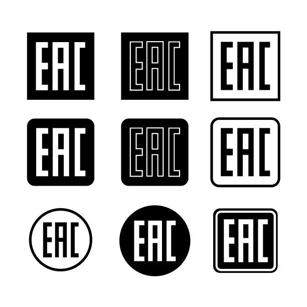 EAC标志套装图标产品标记包装图片下载
